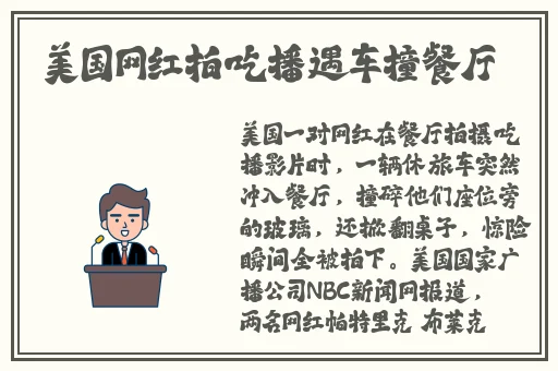哎呀哎呀视频在线观看7