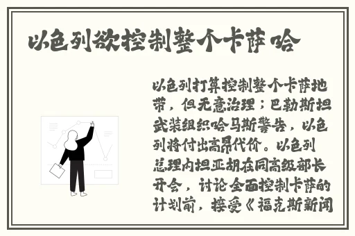 中国Chinese体育生白袜