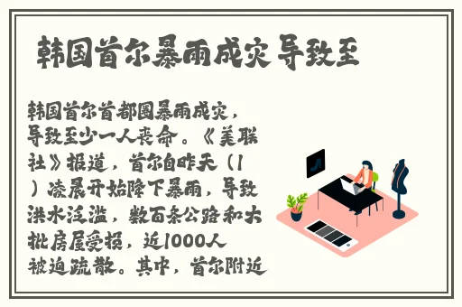空去掉小内趴在地上打扑克作文
