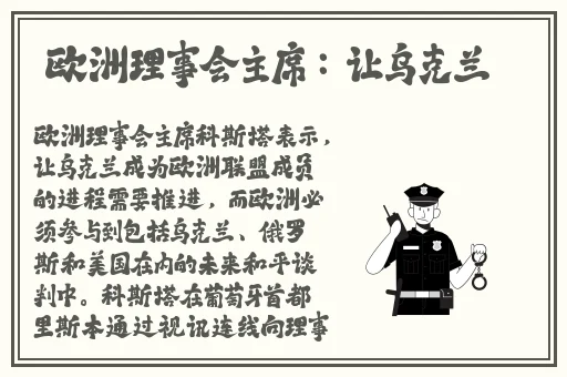 jy灌溉系统公交车