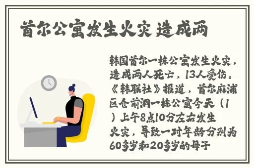 曹县翰林府吃瓜视频