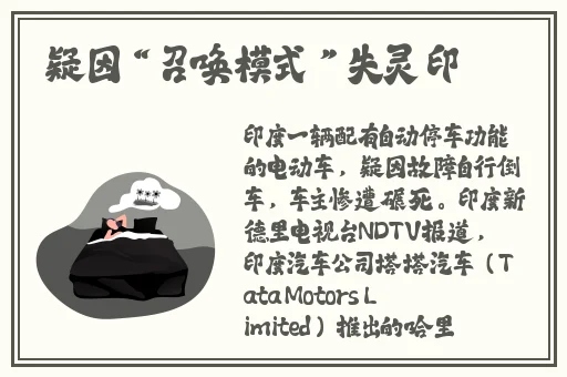 国产精品欧美激情在线播放