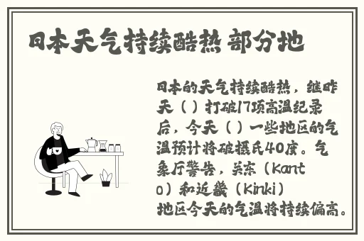 麻花传MD0174苏蜜清歌许依然