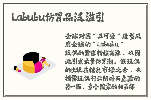 秋蝉羞羞免费漫画