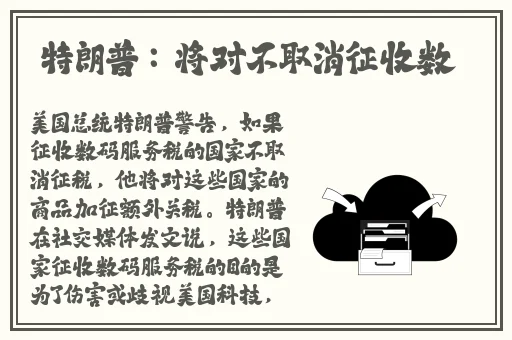 欧美激情性爱海角社区**大神东北女人