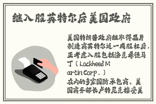 天美传媒春节回家相亲孟孟在线观看