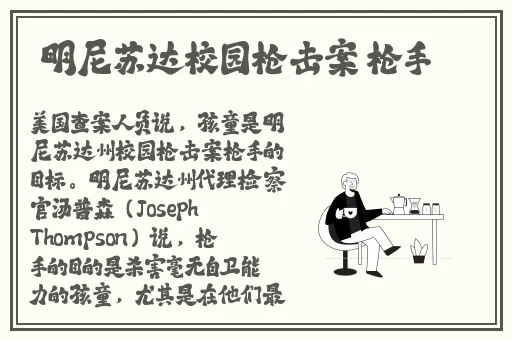 美国十次啦怡春院