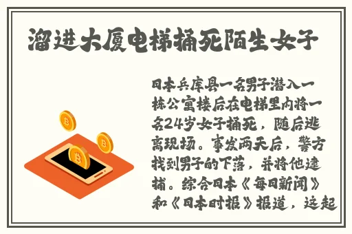 草莓榴莲秋葵鸭脖芭乐草莓黄瓜