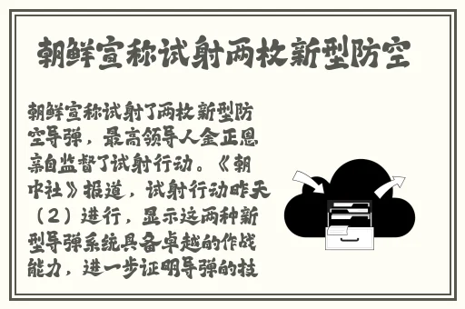 91精美日产nv二线三线